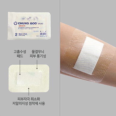 운드 및 드레싱 솔루션