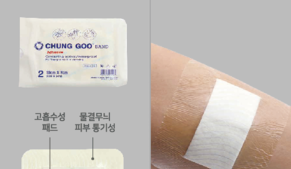 운드 및 드레싱 솔루션